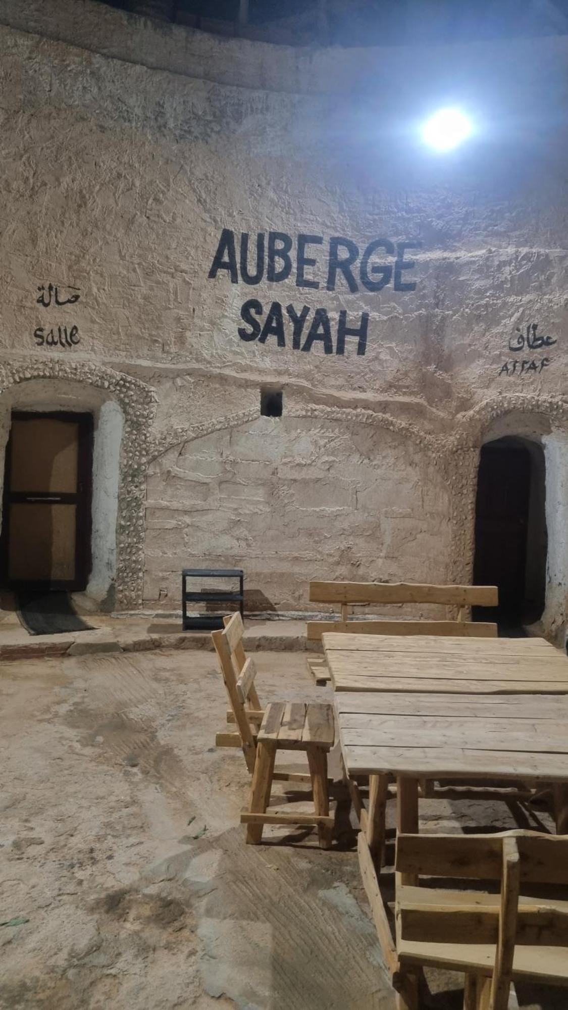 Maison D'Hote Dar Massouada Toujane Exteriör bild